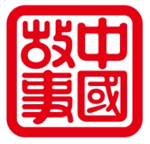 Atout Chine