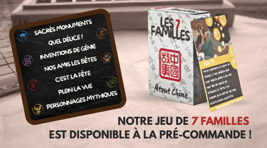 Un jeu éducatif pour toute la famille