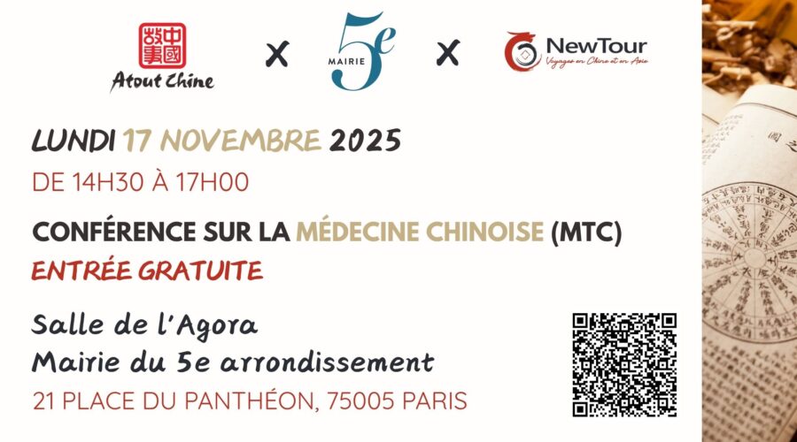 Conférence gratuite 17 novembre